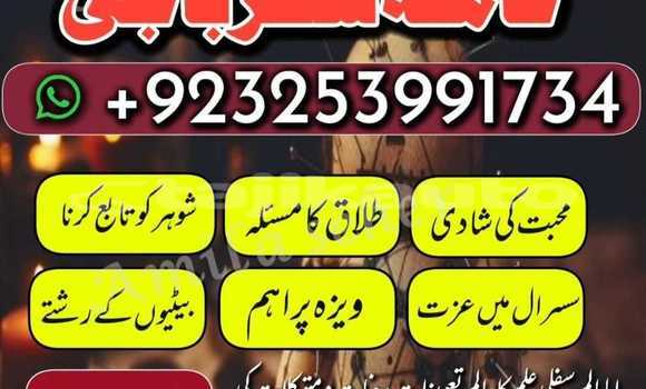 Medium with watermark img 20250910 wa0123