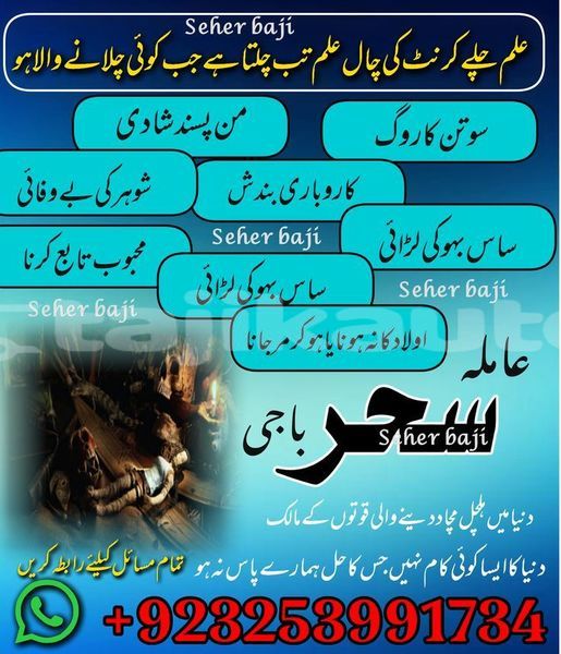 Big with watermark img 20250910 wa0126