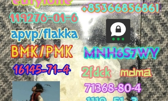 Buy 71368-80-4 bromozolam in Dushanbe in Dushanbe Buy 71368-80-4 bromozolam in Dushanbe in Dushanbe