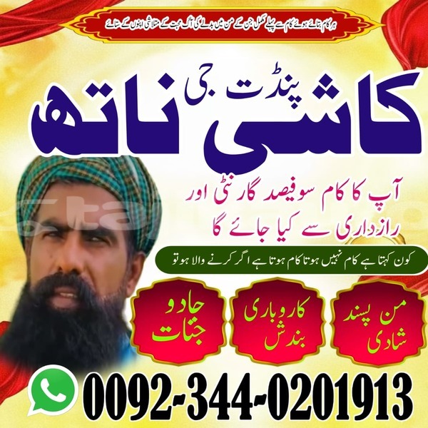 Big with watermark whatsapp image 2026 01 16 at 10.43.49 am