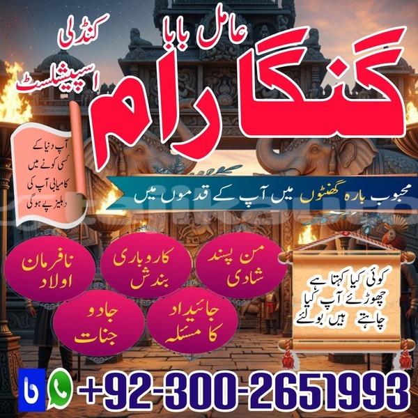 Big with watermark whatsapp image 2026 01 16 at 10.44.16 am