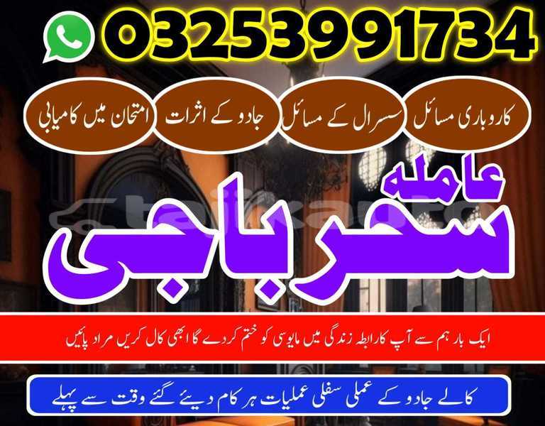 Big with watermark img 20260120 wa0112