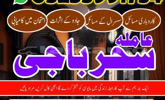 Medium with watermark img 20260120 wa0112