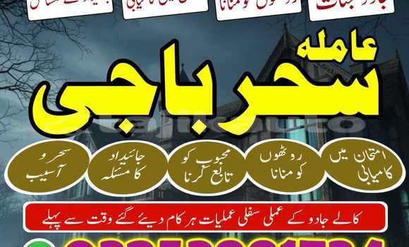 Medium with watermark img 20260120 wa0113