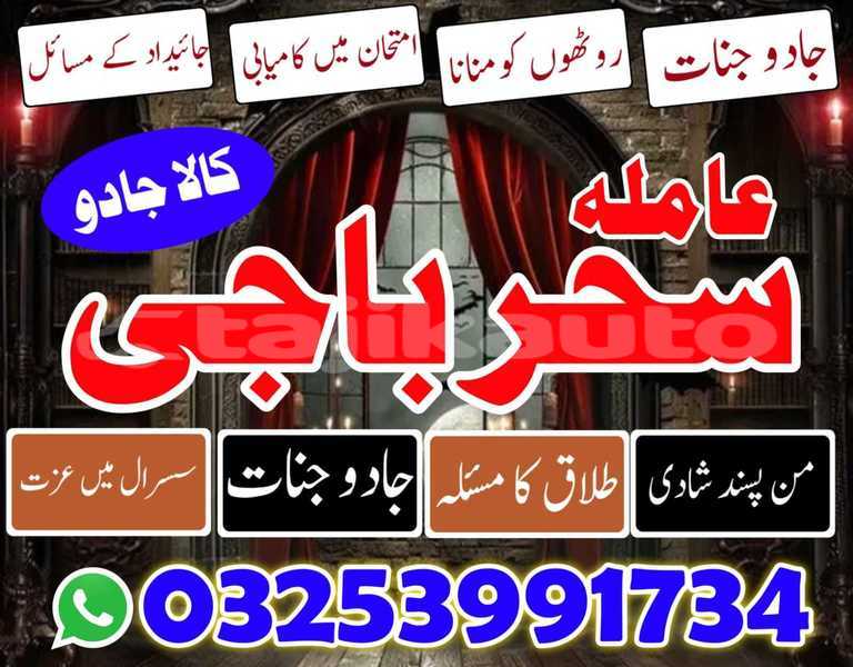 Big with watermark img 20260120 wa0114