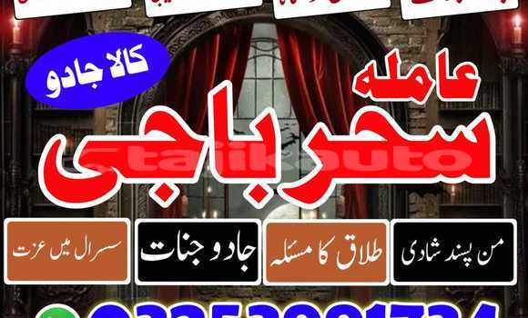 Medium with watermark img 20260120 wa0114