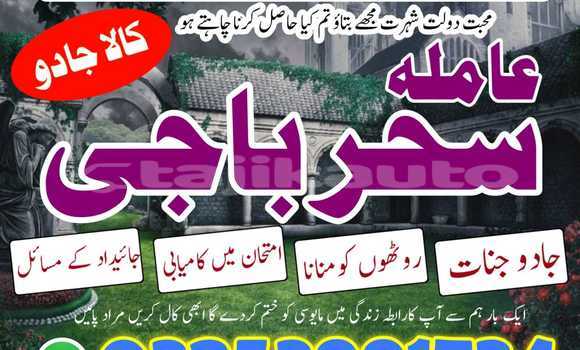 Medium with watermark img 20260120 wa0115