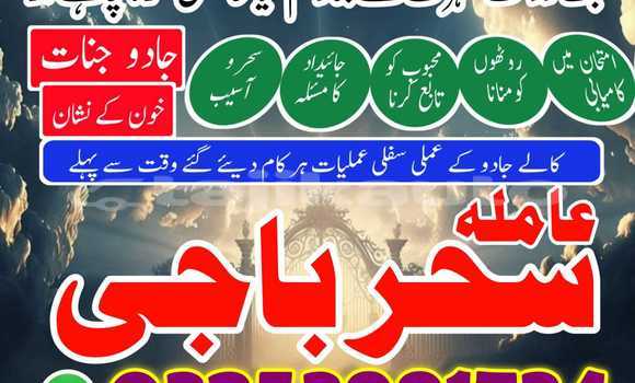 Medium with watermark img 20260120 wa0117