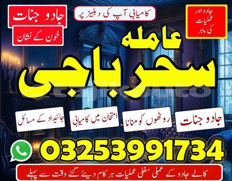 Big with watermark img 20260120 wa0118