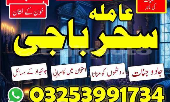 Medium with watermark img 20260120 wa0118