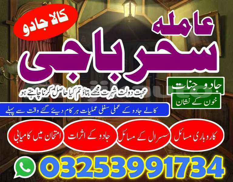 Big with watermark img 20260120 wa0119