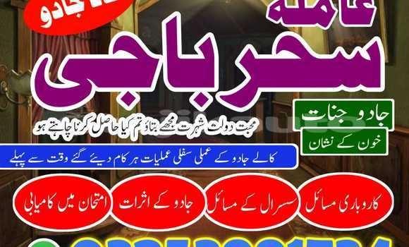 Medium with watermark img 20260120 wa0119