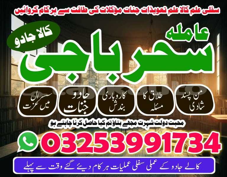 Big with watermark img 20260120 wa0120