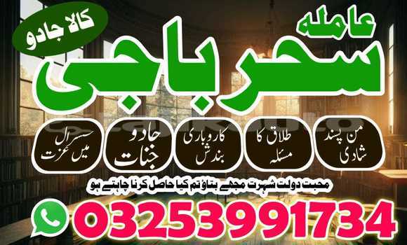 Medium with watermark img 20260120 wa0120