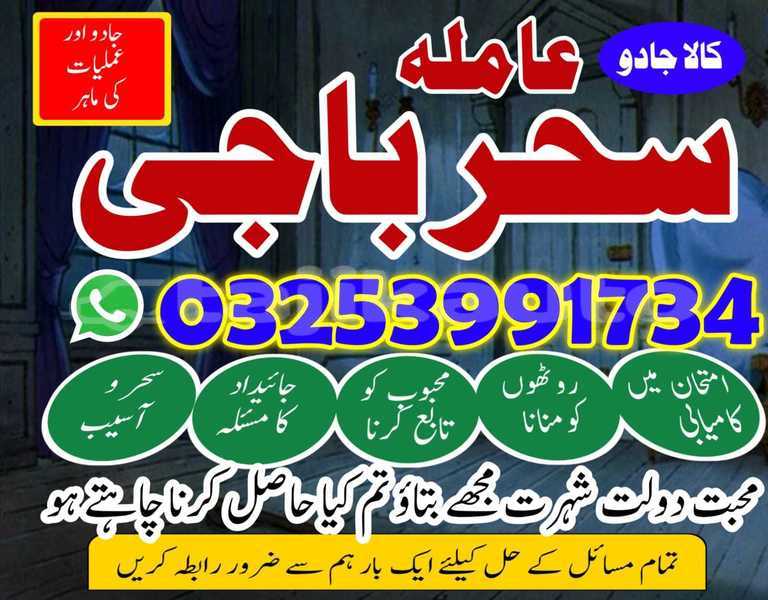 Big with watermark img 20260120 wa0121