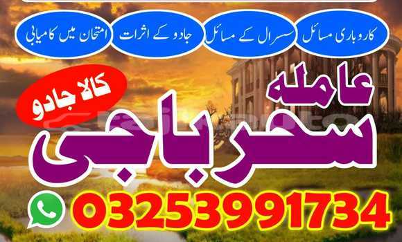 Medium with watermark img 20260120 wa0122