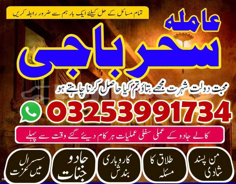 Big with watermark img 20260120 wa0123