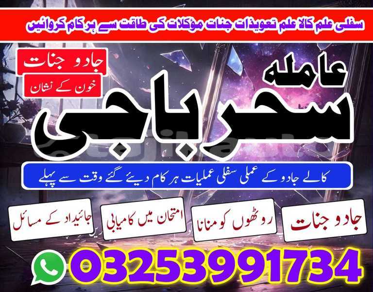 Big with watermark img 20260120 wa0124