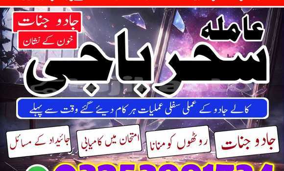 Medium with watermark img 20260120 wa0124