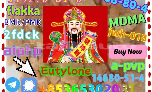 Buy buy42542-10-9 in Chkalov in Sughd Buy buy42542-10-9 in Chkalov in Sughd