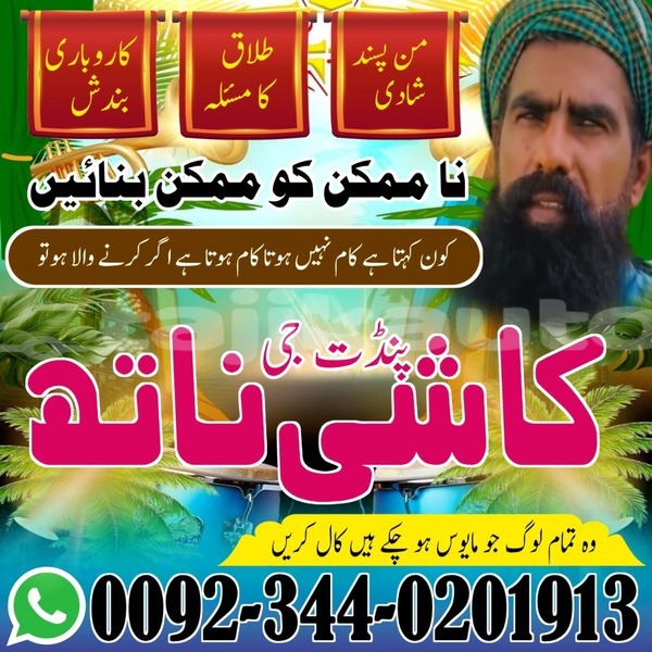 Big with watermark whatsapp image 2026 01 16 at 10.43.39 am