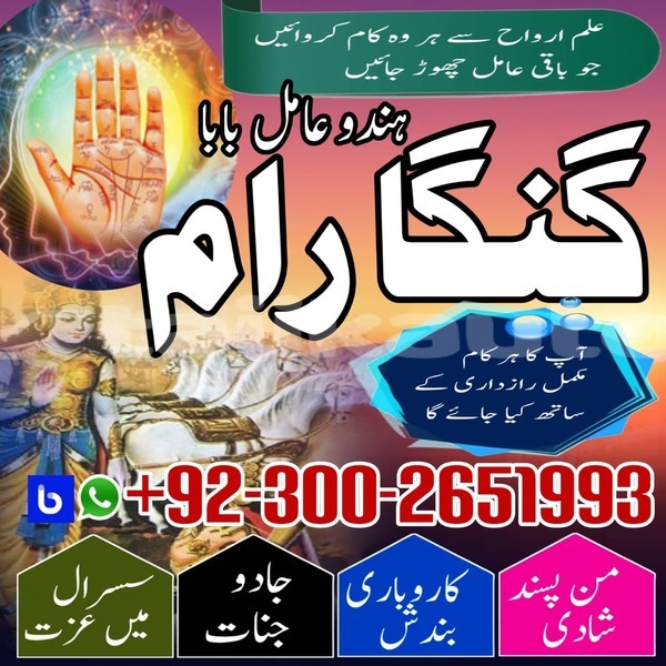 Big with watermark whatsapp image 2026 02 03 at 12.20.39 pm