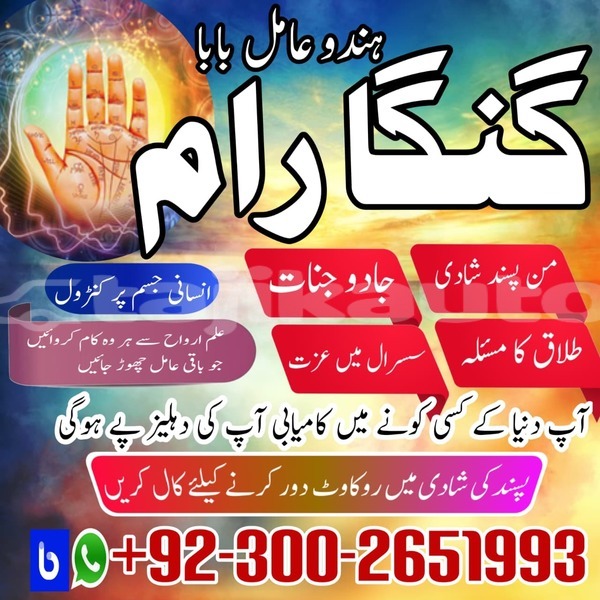 Big with watermark whatsapp image 2026 02 03 at 12.20.50 pm