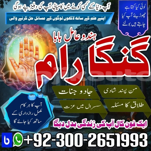 Big with watermark whatsapp image 2026 02 03 at 12.20.54 pm 1 