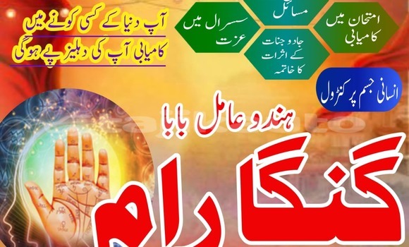 Buy Genuine AmilBaba Pakistan in Buston in Sughd Buy Genuine AmilBaba Pakistan in Buston in Sughd