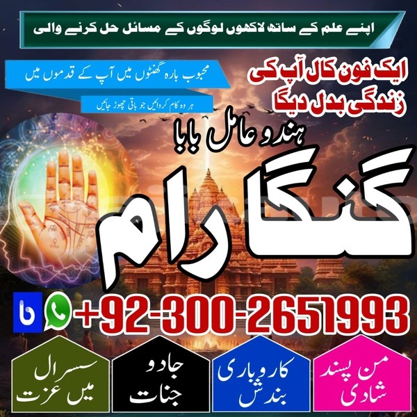 Big with watermark whatsapp image 2026 02 03 at 12.20.44 pm