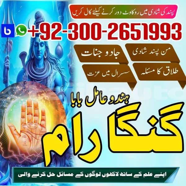 Big with watermark whatsapp image 2026 02 03 at 12.20.45 pm