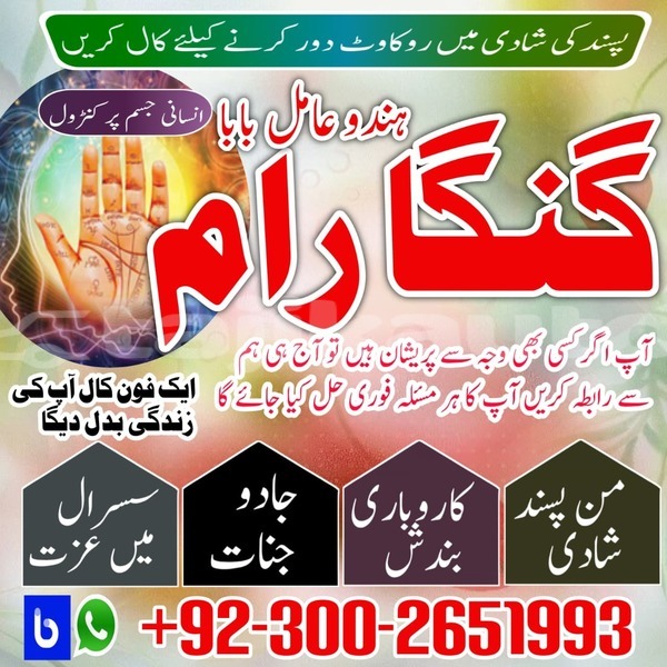 Big with watermark whatsapp image 2026 02 03 at 12.21.00 pm