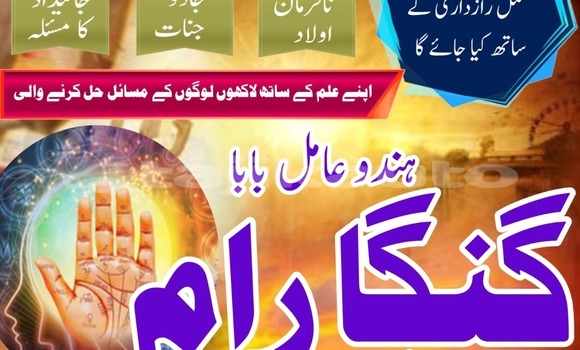 Buy No.1 Amil baba Pakistan in Buston in Sughd Buy No.1 Amil baba Pakistan in Buston in Sughd