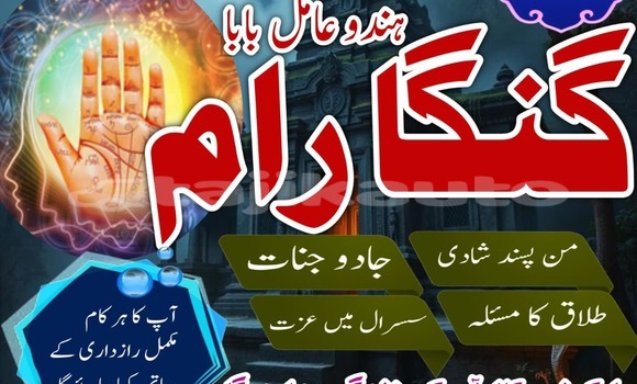 Buy No.1 Amil baba Pakistan in Buston in Sughd Buy No.1 Amil baba Pakistan in Buston in Sughd