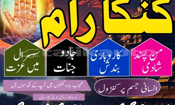 Buy No.1 Amil baba Pakistan in Buston in Sughd Buy No.1 Amil baba Pakistan in Buston in Sughd