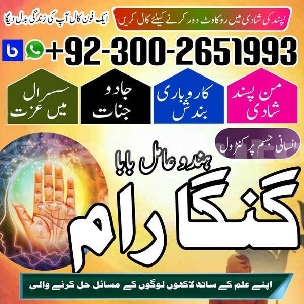 Big with watermark whatsapp image 2026 02 03 at 12.20.42 pm