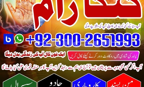 Buy No.1 Amil baba Pakistan in Buston in Sughd Buy No.1 Amil baba Pakistan in Buston in Sughd