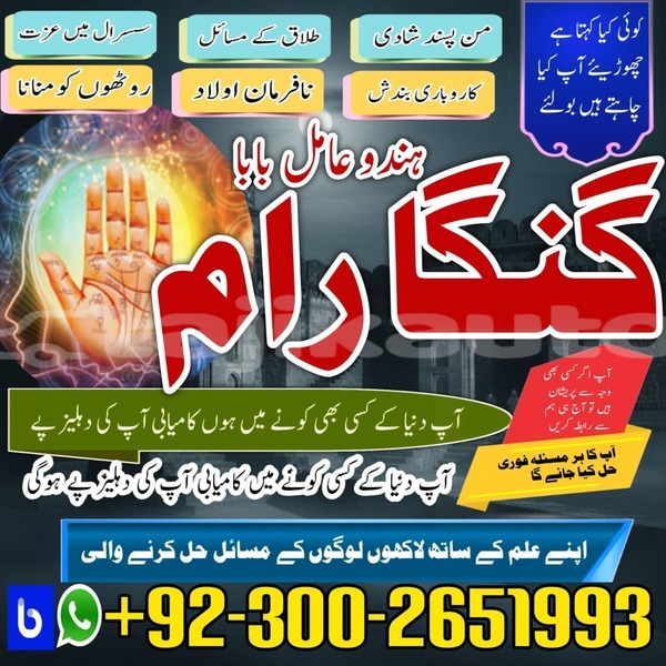 Big with watermark whatsapp image 2026 02 03 at 12.20.53 pm