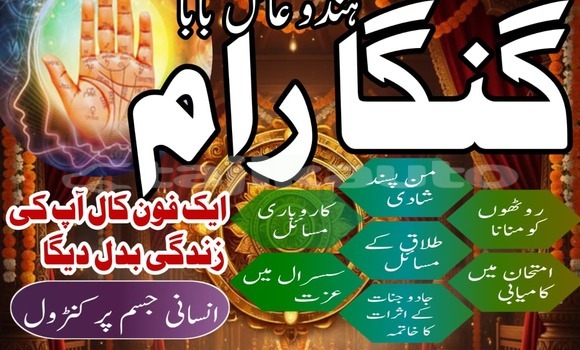 Buy No.1 Amil baba Pakistan in Buston in Sughd Buy No.1 Amil baba Pakistan in Buston in Sughd