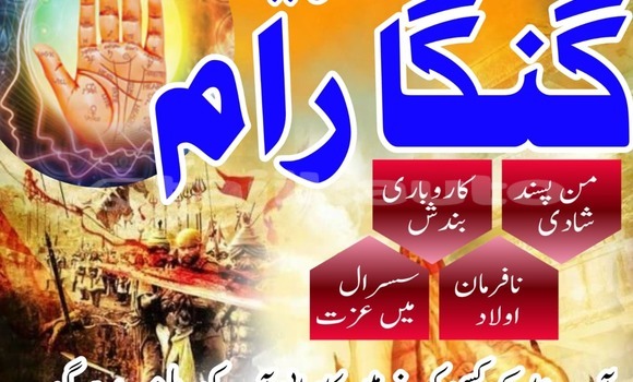 Buy No.1 Amil baba Pakistan in Buston in Sughd Buy No.1 Amil baba Pakistan in Buston in Sughd