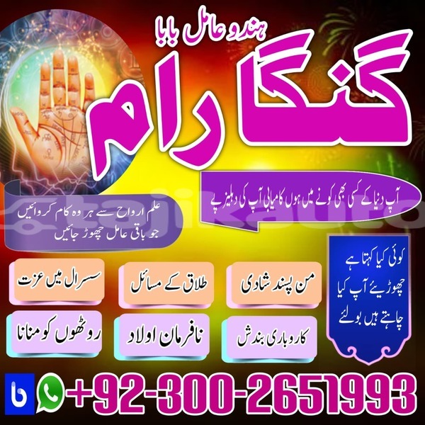 Big with watermark whatsapp image 2026 02 03 at 12.20.41 pm