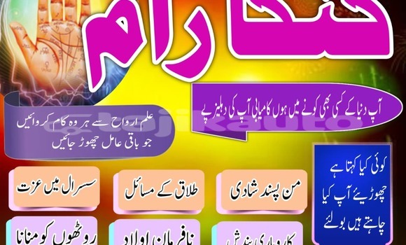 Medium with watermark whatsapp image 2026 02 03 at 12.20.41 pm