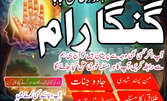 Buy No.1 Amil baba Pakistan in Buston in Sughd Buy No.1 Amil baba Pakistan in Buston in Sughd