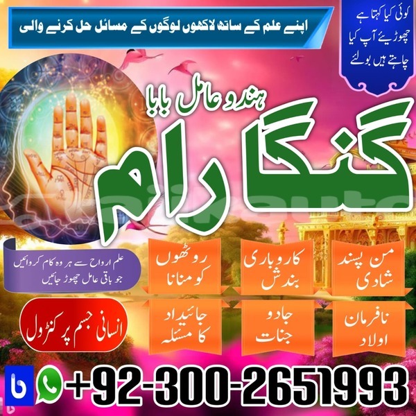 Big with watermark whatsapp image 2026 02 03 at 12.20.53 pm 1