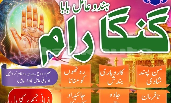 Buy No.1 Amil baba Pakistan in Buston in Sughd Buy No.1 Amil baba Pakistan in Buston in Sughd