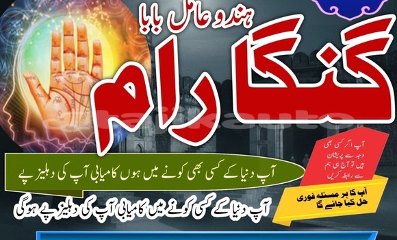 Buy No.1 Amil baba Pakistan in Buston in Sughd Buy No.1 Amil baba Pakistan in Buston in Sughd