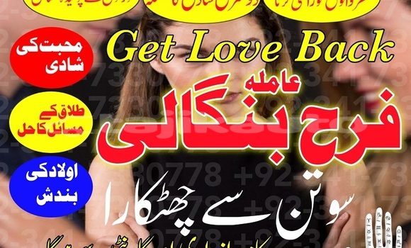 Buy amil baba in karachi usa in Gafurov in Sughd Buy amil baba in karachi usa in Gafurov in Sughd