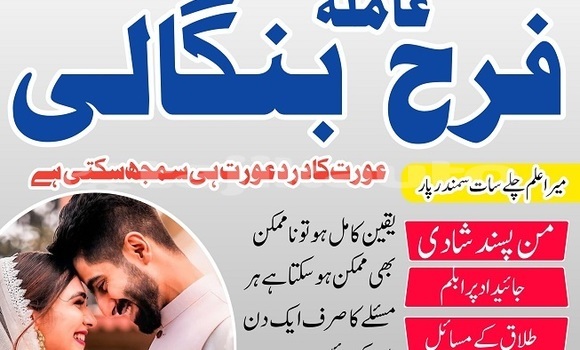 Buy best amil baba in karachi in Dushanbe in Dushanbe Buy best amil baba in karachi in Dushanbe in Dushanbe