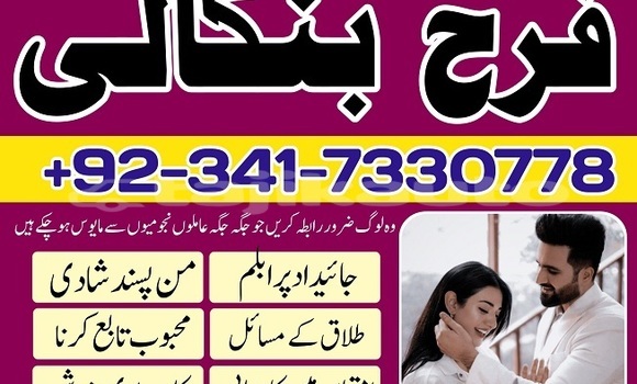 Buy best amil baba in karachi in Chkalov in Sughd Buy best amil baba in karachi in Chkalov in Sughd