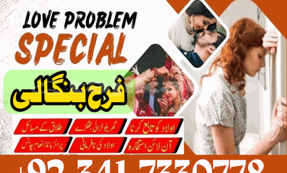 Buy best amil baba in karachi in Dangara in Khatlon Buy best amil baba in karachi in Dangara in Khatlon